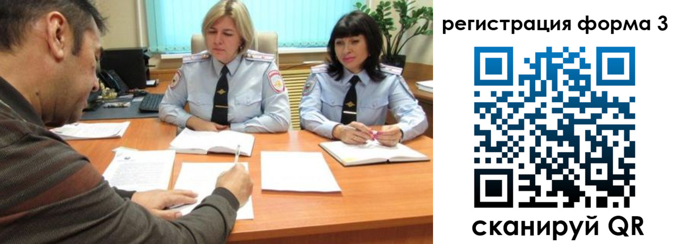 временная регистрация госуслуги в Лыткарино